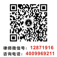 宁波婚姻律师微信号